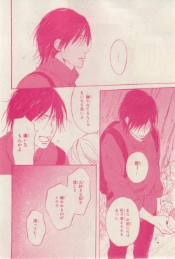 Page 30 of MAGAZINE BE×BOY 2015-02