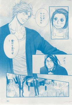 Page 311 of MAGAZINE BE×BOY 2015-02