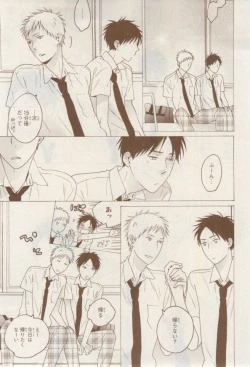 Page 331 of MAGAZINE BE×BOY 2015-02