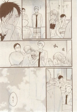 Page 341 of MAGAZINE BE×BOY 2015-02