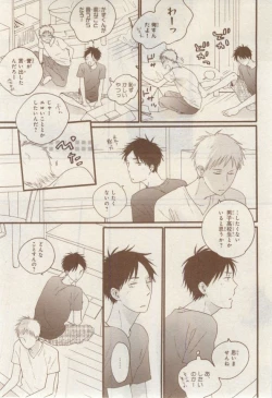 Page 361 of MAGAZINE BE×BOY 2015-02