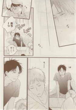 Page 366 of MAGAZINE BE×BOY 2015-02