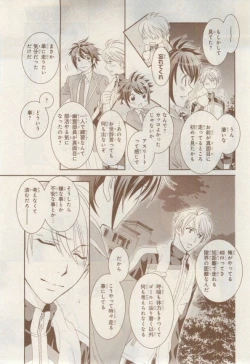 Page 391 of MAGAZINE BE×BOY 2015-02