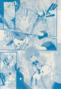 Page 463 of MAGAZINE BE×BOY 2015-02