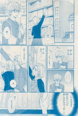 Page 493 of MAGAZINE BE×BOY 2015-02