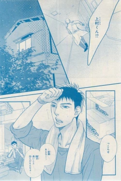 Page 539 of MAGAZINE BE×BOY 2015-02