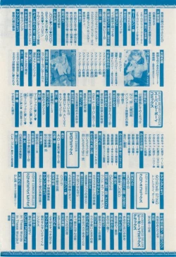 Page 552 of MAGAZINE BE×BOY 2015-02