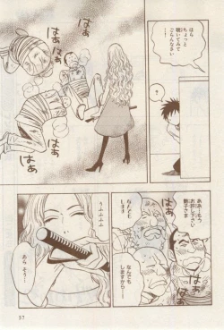 Page 57 of MAGAZINE BE×BOY 2015-02