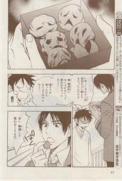 Page 62 of MAGAZINE BE×BOY 2015-02