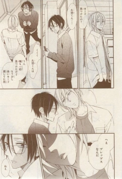 Page 93 of MAGAZINE BE×BOY 2015-02