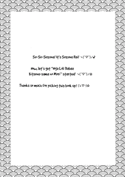 Page 4 of Noja Loli Babaa Kitsune-sama no Mori