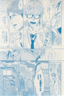 Page 107 of MAGAZINE BE×BOY 2015-03