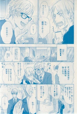 Page 109 of MAGAZINE BE×BOY 2015-03