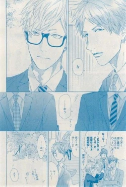 Page 112 of MAGAZINE BE×BOY 2015-03