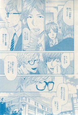 Page 115 of MAGAZINE BE×BOY 2015-03