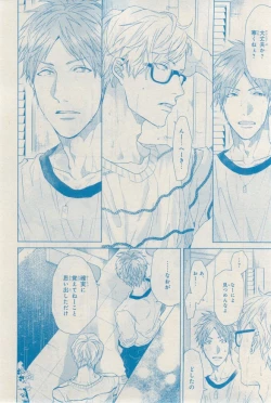 Page 126 of MAGAZINE BE×BOY 2015-03