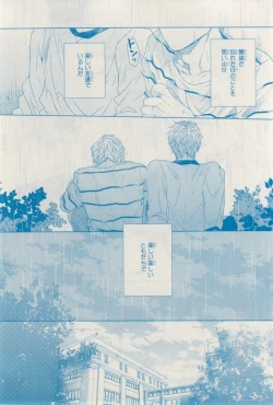 Page 132 of MAGAZINE BE×BOY 2015-03