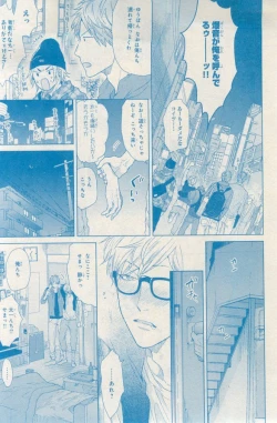 Page 135 of MAGAZINE BE×BOY 2015-03