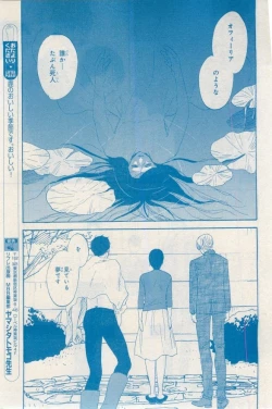 Page 17 of MAGAZINE BE×BOY 2015-03