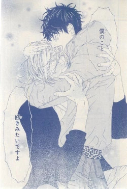 Page 217 of MAGAZINE BE×BOY 2015-03