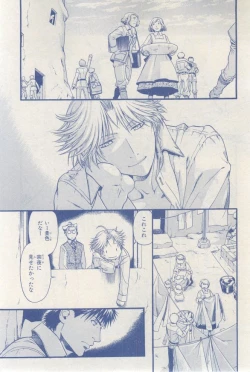 Page 225 of MAGAZINE BE×BOY 2015-03