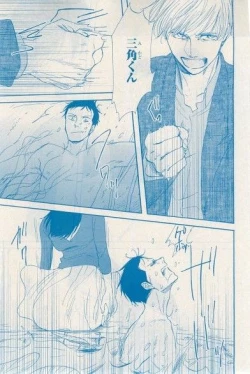 Page 27 of MAGAZINE BE×BOY 2015-03