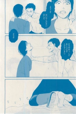 Page 30 of MAGAZINE BE×BOY 2015-03