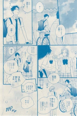 Page 334 of MAGAZINE BE×BOY 2015-03