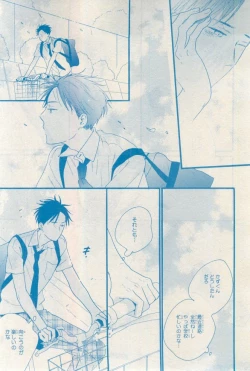 Page 351 of MAGAZINE BE×BOY 2015-03