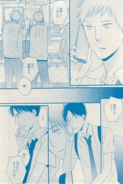 Page 356 of MAGAZINE BE×BOY 2015-03