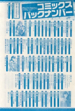 Page 359 of MAGAZINE BE×BOY 2015-03