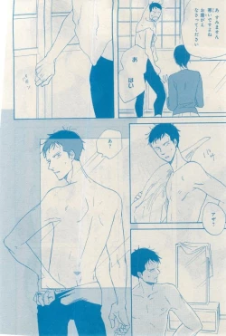 Page 36 of MAGAZINE BE×BOY 2015-03