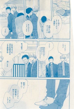 Page 37 of MAGAZINE BE×BOY 2015-03