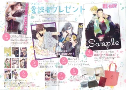 Page 3 of MAGAZINE BE×BOY 2015-03