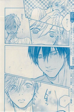 Page 480 of MAGAZINE BE×BOY 2015-03