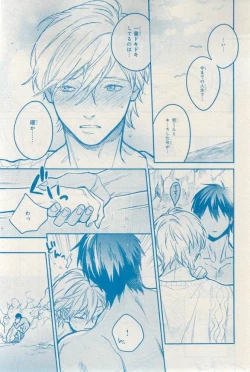 Page 483 of MAGAZINE BE×BOY 2015-03