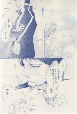 Page 569 of MAGAZINE BE×BOY 2015-03