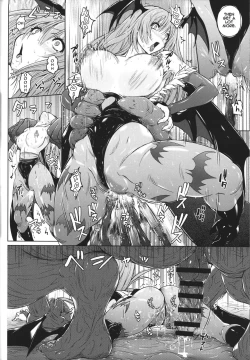 Page 17 of Morri-Con