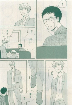 Page 107 of MAGAZINE BE×BOY 2015-04