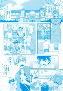 Page 136 of MAGAZINE BE×BOY 2015-04