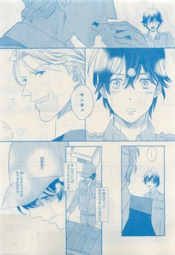 Page 145 of MAGAZINE BE×BOY 2015-04