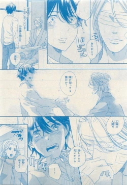 Page 157 of MAGAZINE BE×BOY 2015-04