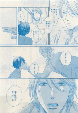 Page 161 of MAGAZINE BE×BOY 2015-04