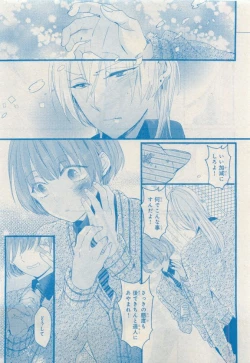 Page 189 of MAGAZINE BE×BOY 2015-04