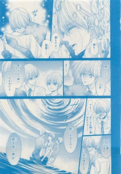 Page 219 of MAGAZINE BE×BOY 2015-04