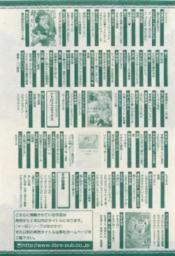 Page 305 of MAGAZINE BE×BOY 2015-04