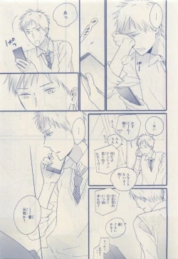 Page 321 of MAGAZINE BE×BOY 2015-04