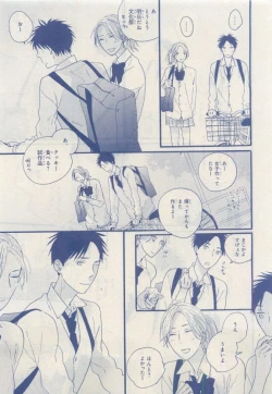 Page 325 of MAGAZINE BE×BOY 2015-04