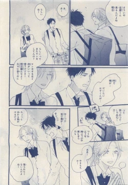 Page 326 of MAGAZINE BE×BOY 2015-04