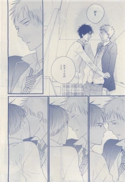 Page 344 of MAGAZINE BE×BOY 2015-04